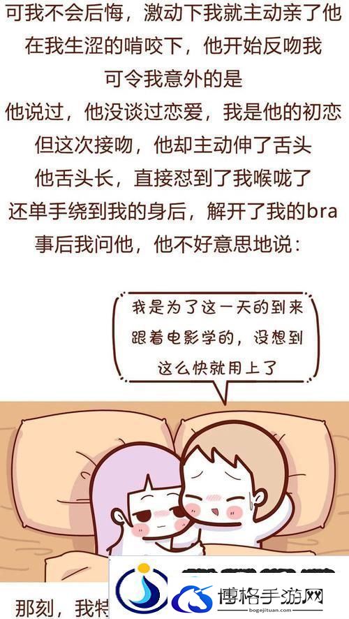 男朋友整个舌头伸进我的嘴巴
