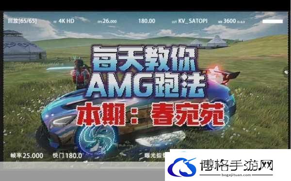 王牌竞速奔驰AMG氮气大招充能揭秘