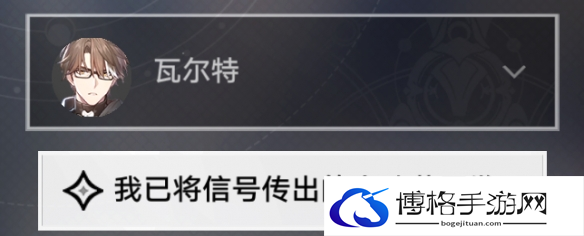 崩坏星穹铁道当生意来敲门怎么完成 当生意来敲门任务怎么做