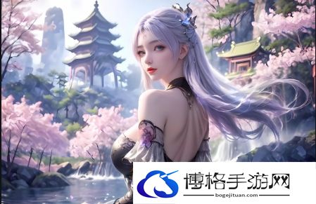 如何让“丰满的继牳”成为家族持续发展的动力？