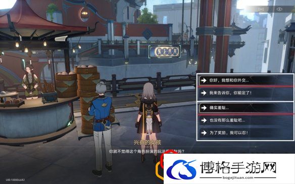 崩坏星穹铁道师出有名怎么做 师出有名成就攻略是什么