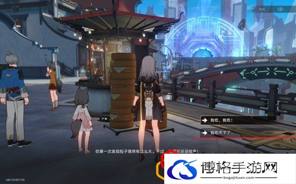 崩坏星穹铁道师出有名怎么做 师出有名成就攻略是什么