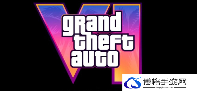 GTA6发售日期是什么时候图一