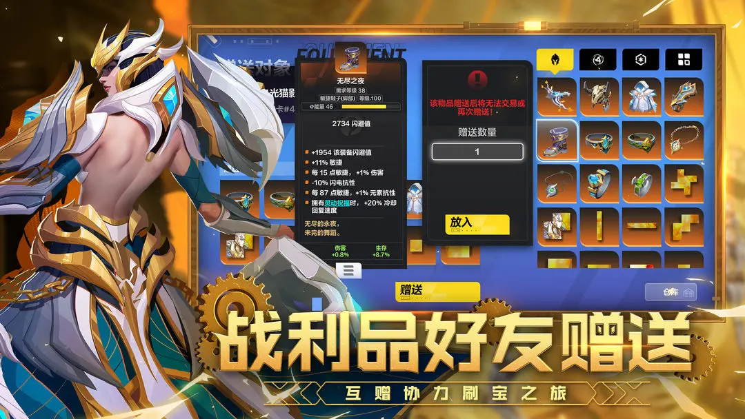 火炬之光无限圣枪2攻略