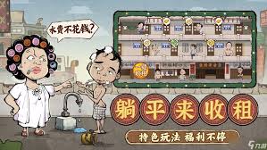 差不多高手五师兄技能介绍