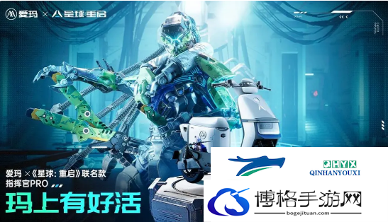 星球重启魔药一共有哪些
