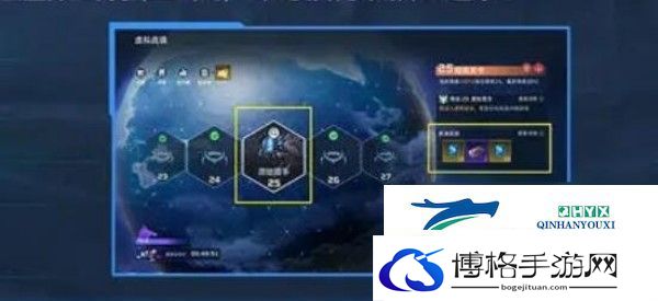 星球重启魔药一共有哪些