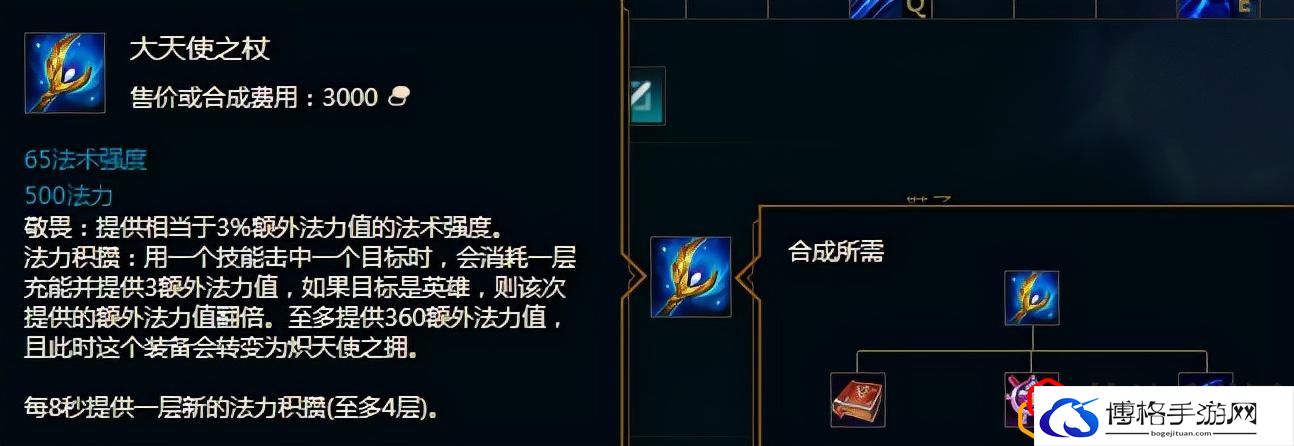 英雄联盟符文法师瑞兹技能解析