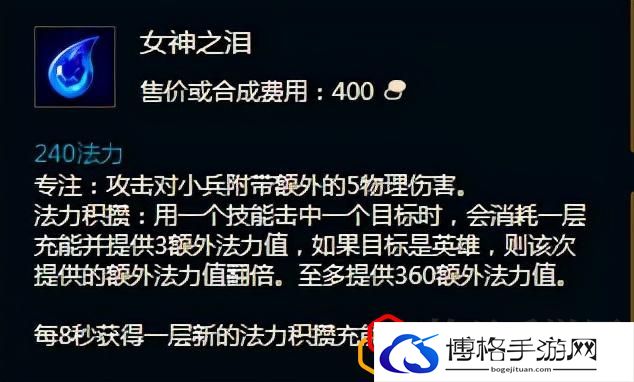 英雄联盟符文法师瑞兹技能解析