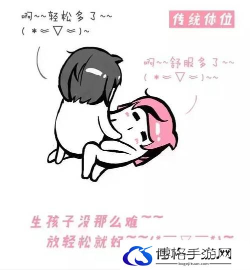 在床上的72种扦插方法