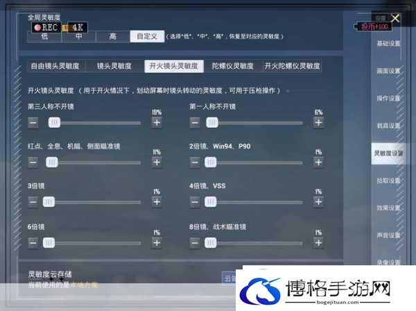 和平精英SS19