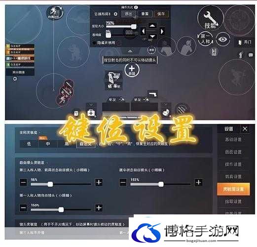 和平精英SS19