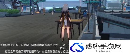 崩坏星穹铁道*广告的巡镝怎么完成 完成*广告的巡镝的方法是什么