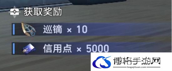 崩坏星穹铁道*广告的巡镝怎么完成 完成*广告的巡镝的方法是什么