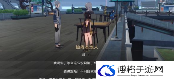 崩坏星穹铁道*广告的巡镝怎么完成 完成*广告的巡镝的方法是什么