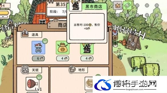 游侠网8