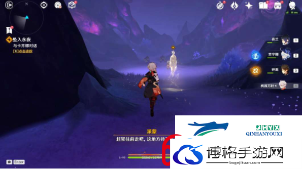 原神5.0坠入永夜任务怎么做