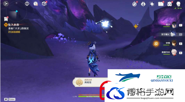 原神5.0坠入永夜任务怎么做