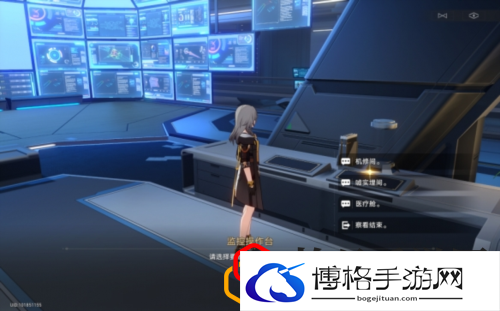 崩坏星穹铁道致黯淡星怎么做 致黯淡星任务怎么完成