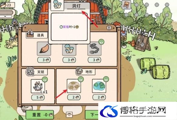 游侠网4