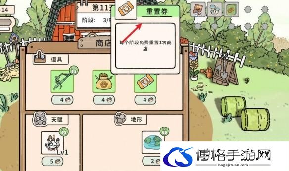 游侠网8