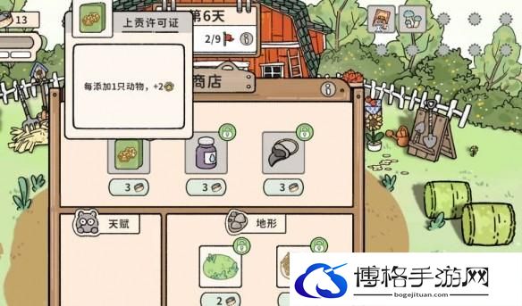 游侠网6