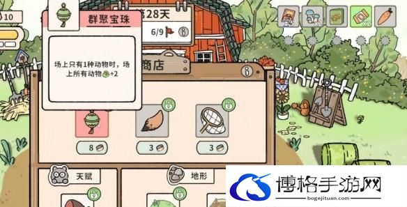 游侠网11