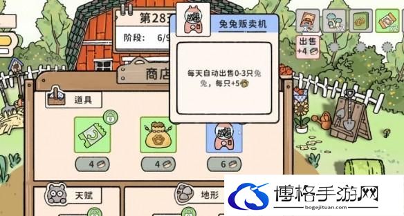 游侠网10