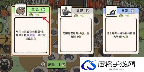 游侠网8