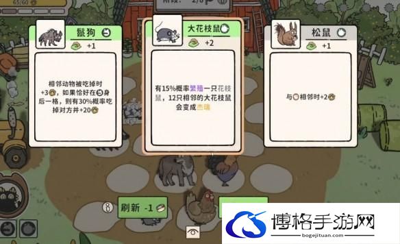 游侠网6