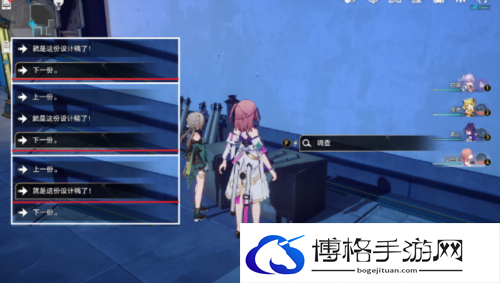 崩坏星穹铁道亦师亦友怎么完成 亦师亦友任务怎么做
