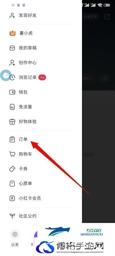 新版小红书商城入口在哪