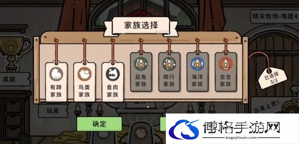 游侠网3