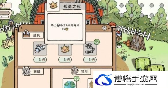 游侠网7