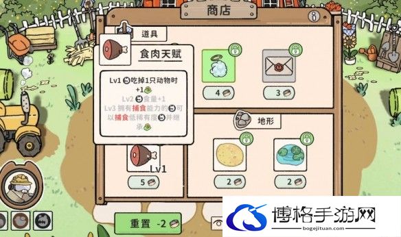游侠网4