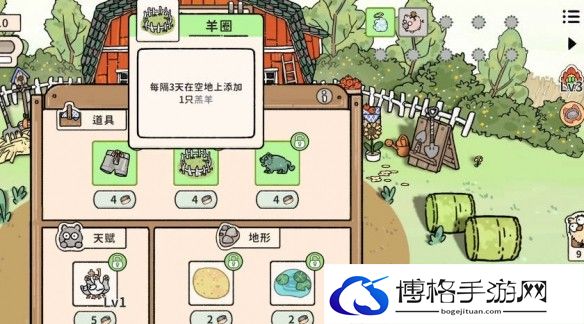 游侠网7