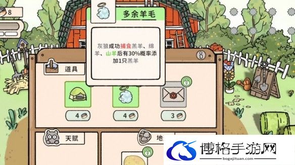 游侠网6