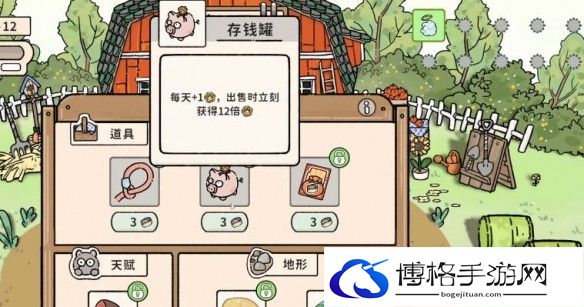 游侠网10