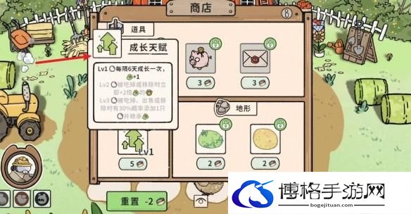 游侠网8