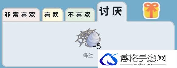 游侠网5