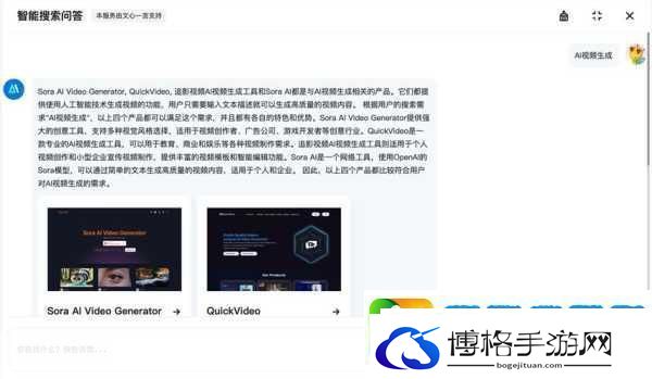 成品人视频的站有哪些软件