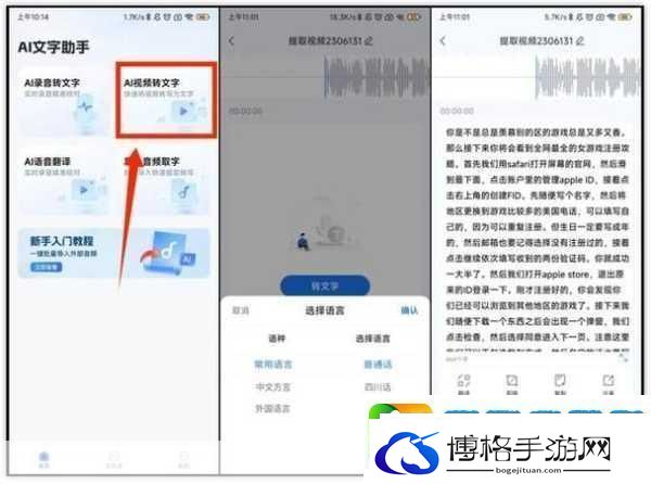 成品人视频的站有哪些软件