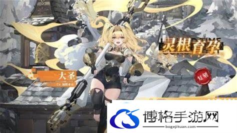 绯色回响大圣技能详解