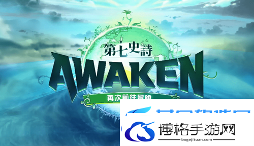 第七史诗角色升星方法