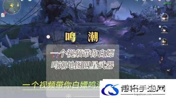 鸣潮白芷武器精选解锁竞技对战新技巧