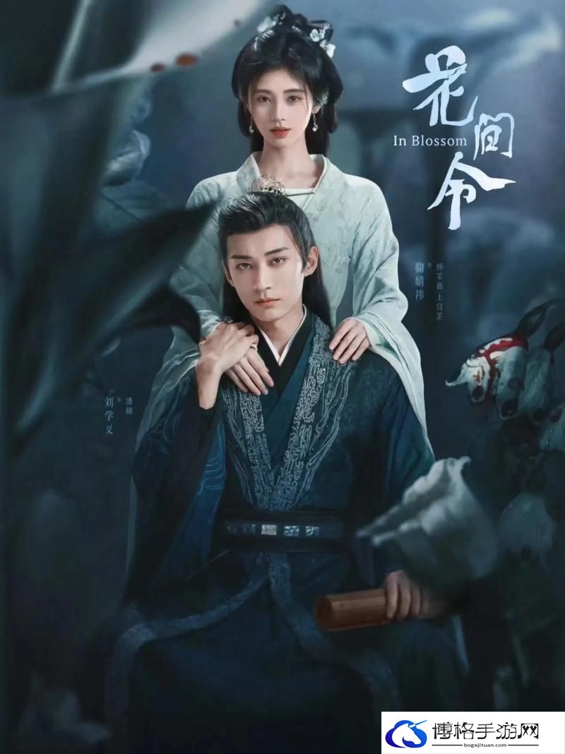 两个人的免费观看36集预告