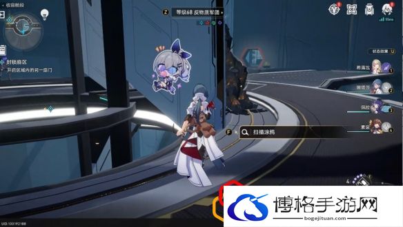 崩坏星穹铁道封锁扇区一怎么过 封锁扇区攻略是什么