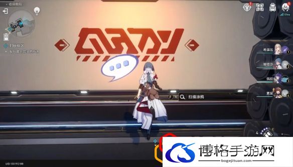 崩坏星穹铁道封锁扇区一怎么过 封锁扇区攻略是什么