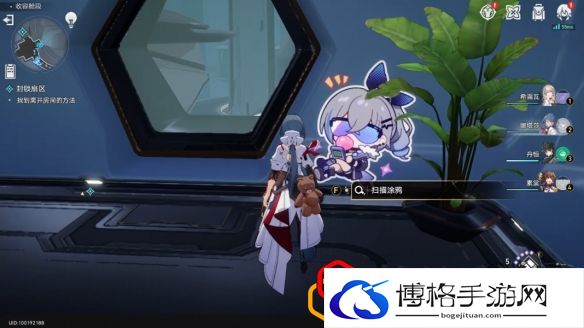 崩坏星穹铁道封锁扇区一怎么过 封锁扇区攻略是什么