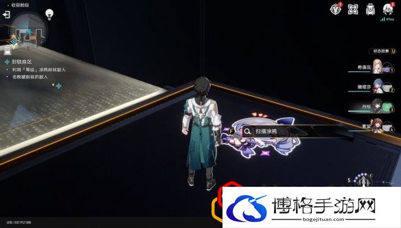 崩坏星穹铁道封锁扇区一怎么过 封锁扇区攻略是什么